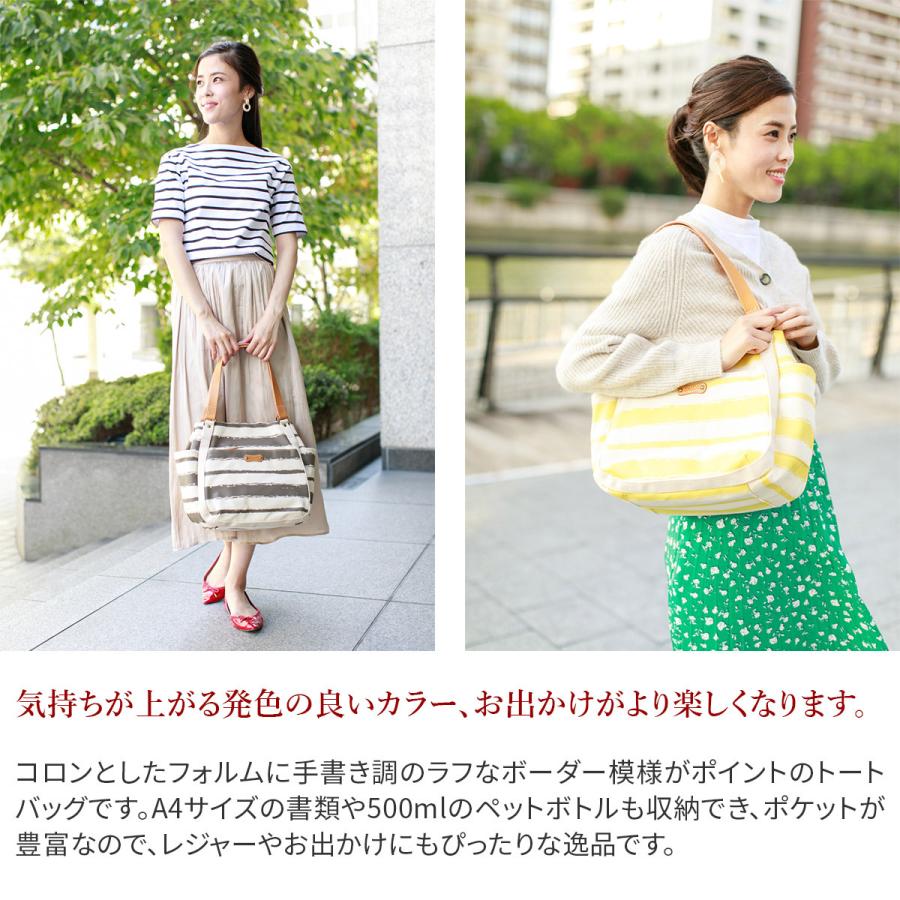 Dakota ダコタ ピット トートバッグ（大） 1541010 | Dakota | 07