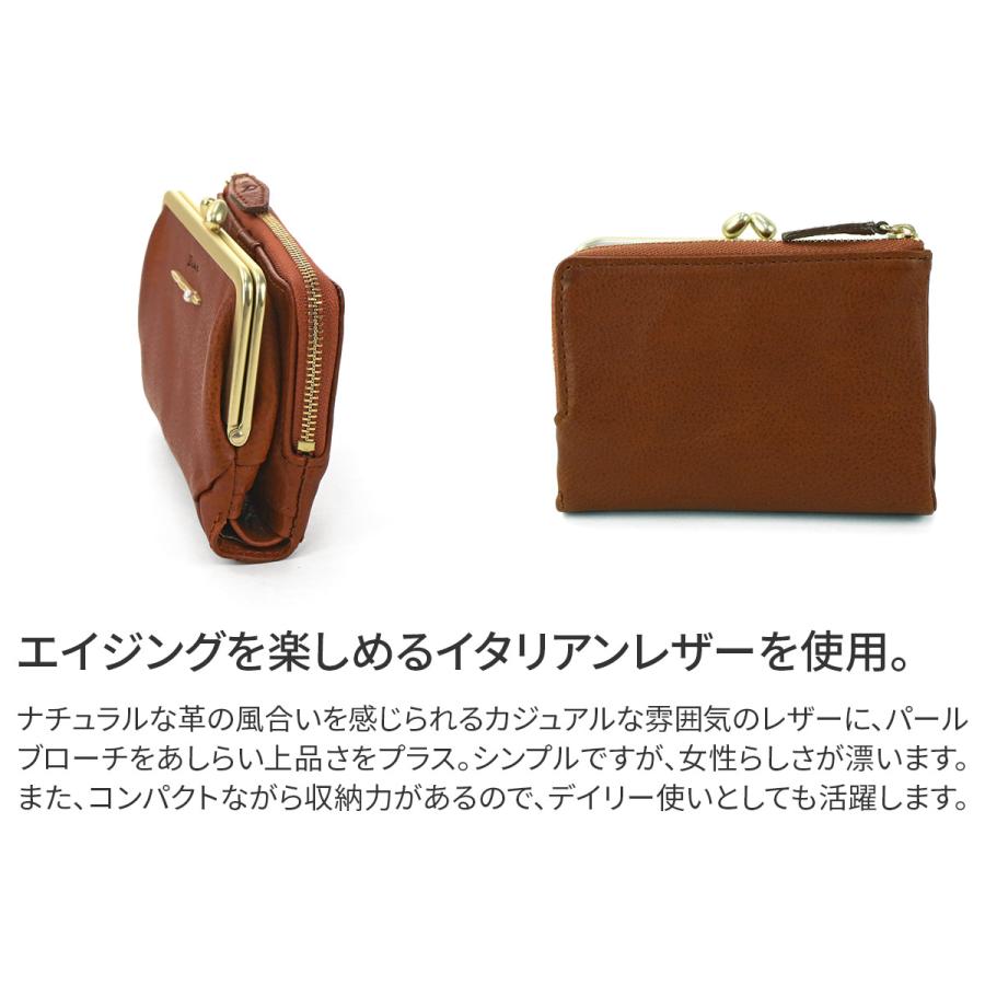 Dakota（ダコタ） ぺルラ 小銭入れ付き二つ折り財布 0030051
