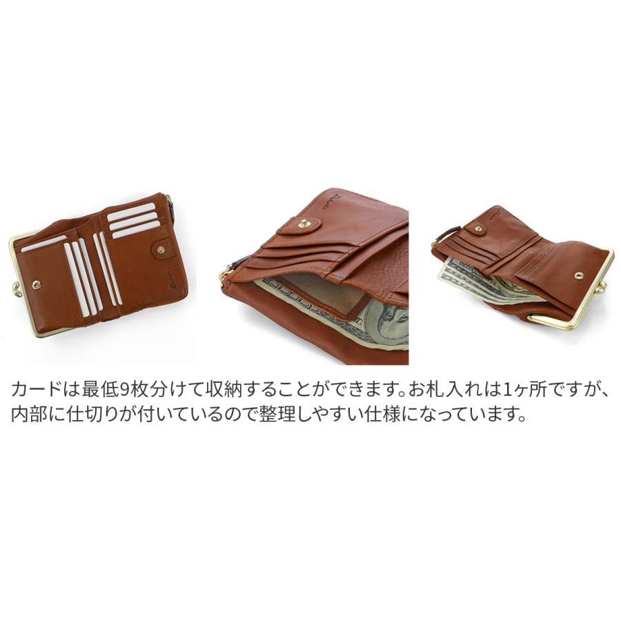 Dakota（ダコタ） ぺルラ 小銭入れ付き二つ折り財布 0030051