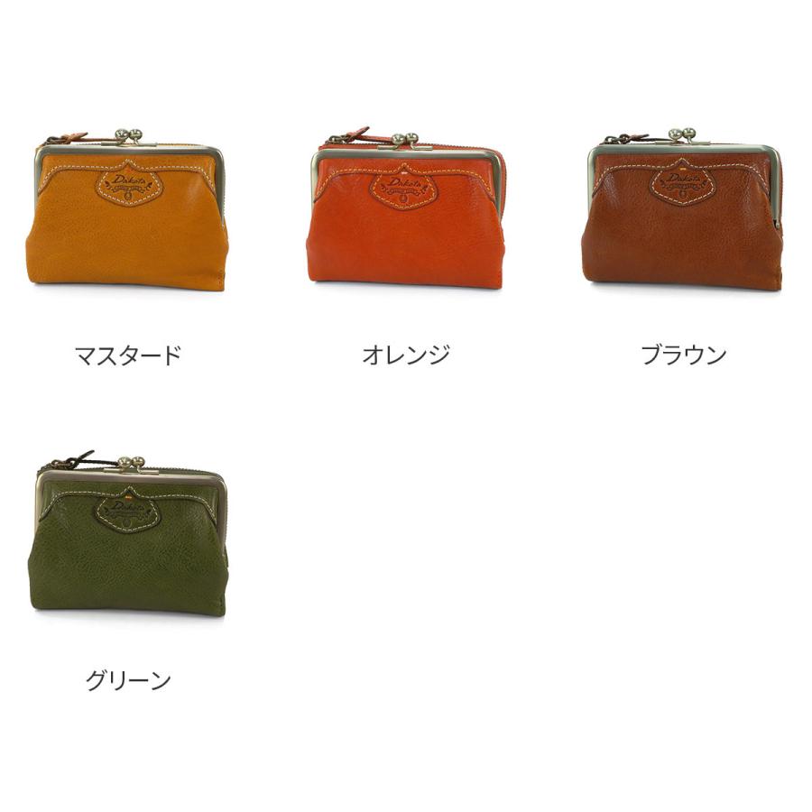 Dakota ダコタ 二つ折り財布 (小銭入れ付き) ハーヴェスト Dakota ダコタ 二つ折り財布 (小銭入れ付き) ハーヴェスト