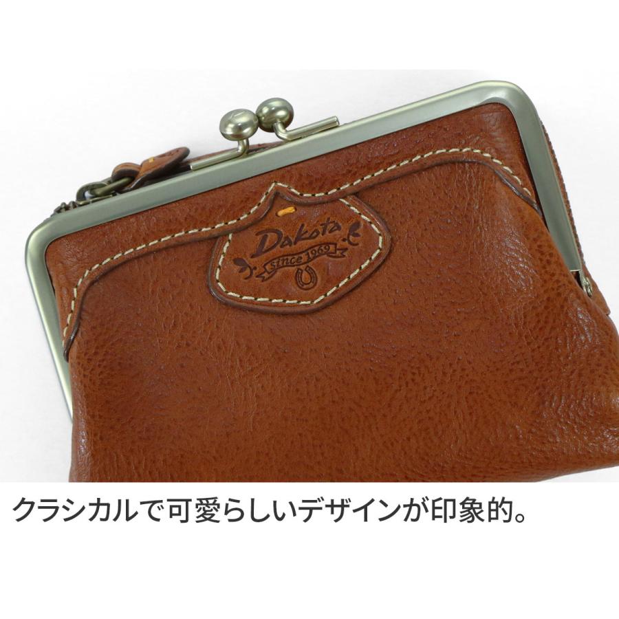 Dakota ダコタ 二つ折り財布 (小銭入れ付き) ハーヴェスト Dakota ダコタ 二つ折り財布 (小銭入れ付き) ハーヴェスト