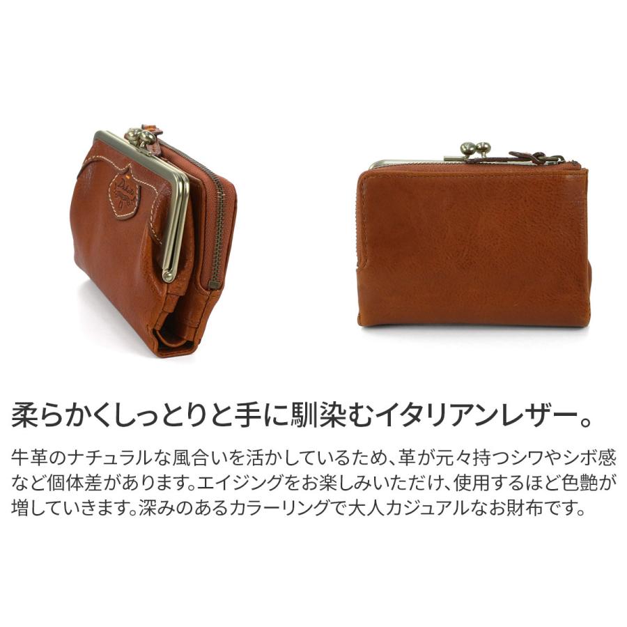 Dakota（ダコタ） 二つ折り財布 (小銭入れ付き) ハーヴェスト 0030170