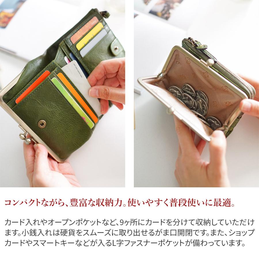 Dakota ダコタ 二つ折り財布 (小銭入れ付き) ハーヴェスト Dakota ダコタ 二つ折り財布 (小銭入れ付き) ハーヴェスト