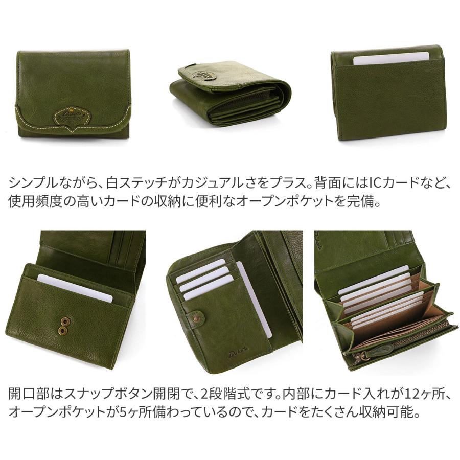 Dakota ダコタ ハーヴェスト 小銭入れ付き二つ折り財布 0030171 