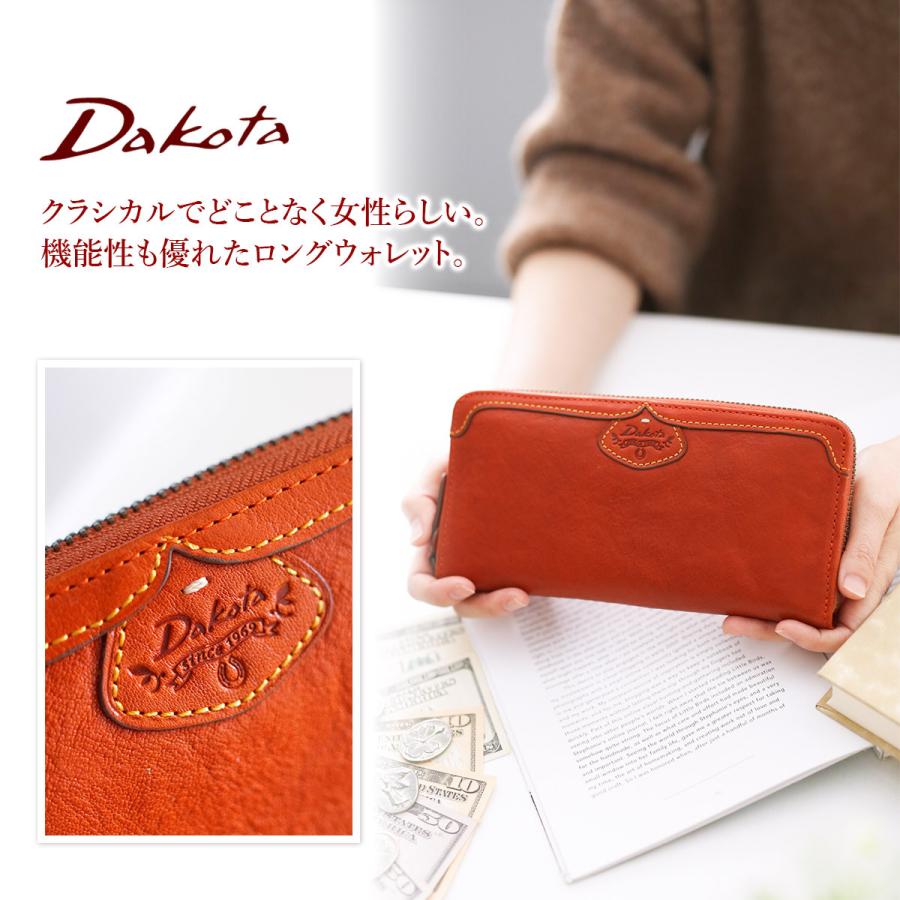 Dakota ダコタ ハーヴェスト 小銭入れ付き長財布(ラウンド Dakota ダコタ ハーヴェスト 小銭入れ付き長財布(ラウンド