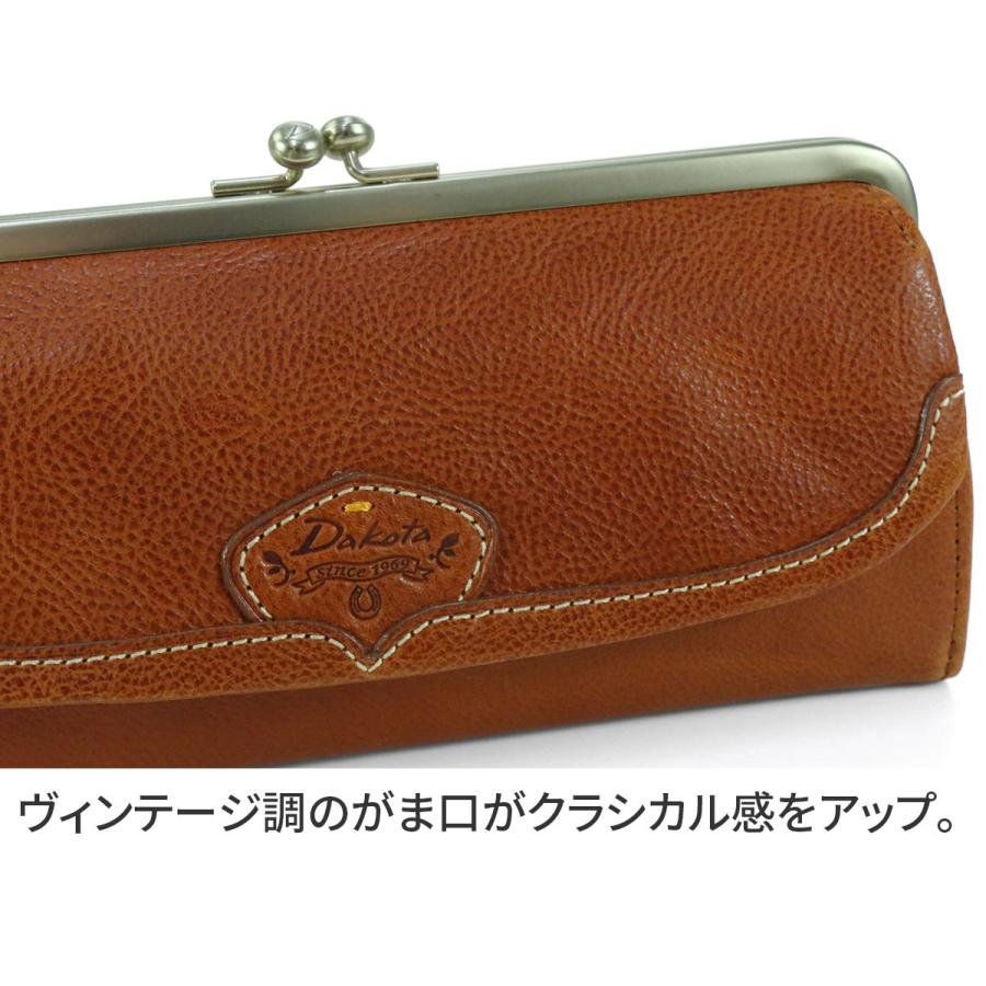Dakota ダコタ ハーヴェスト がま口長財布 0030175 : こだわりの Dakota ダコタ ハーヴェスト がま口長財布 0030175 : こだわりの