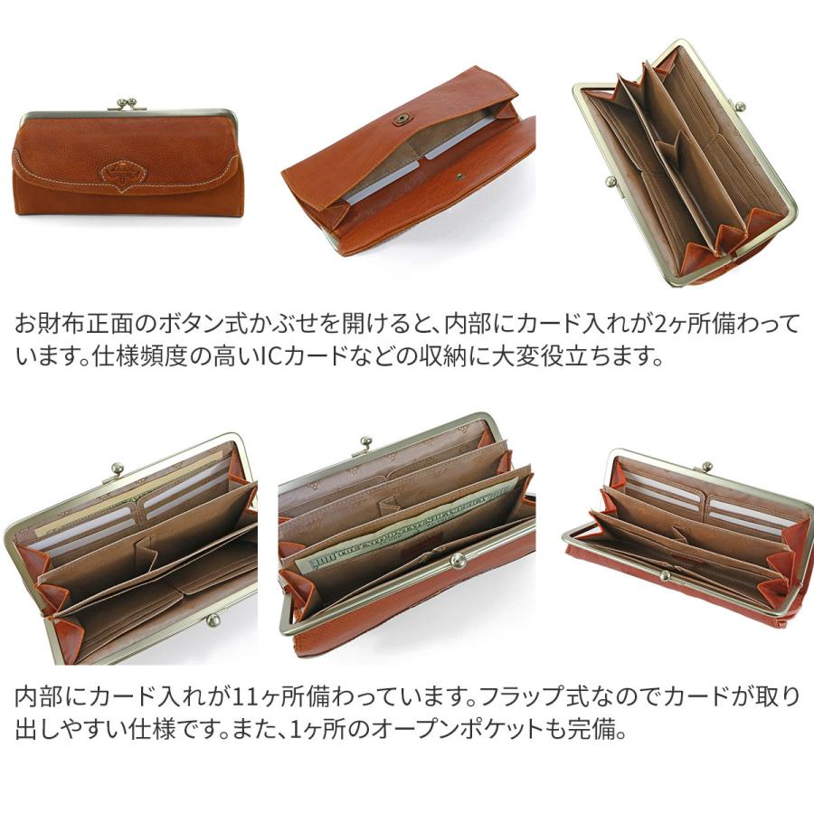 Dakota ダコタ ハーヴェスト がま口長財布 0030175 : こだわりの Dakota ダコタ ハーヴェスト がま口長財布 0030175 : こだわりの