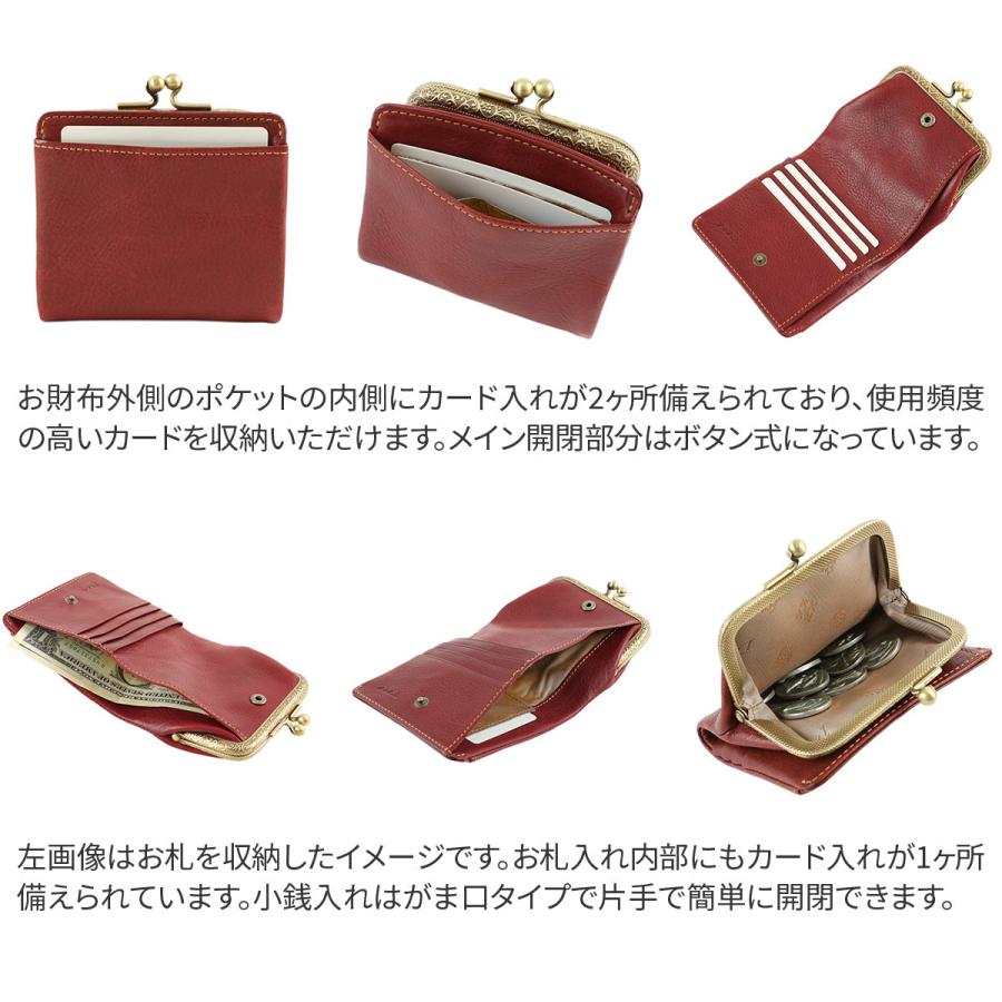 Dakota（ダコタ） ボッカ 小銭入れ付き二つ折り財布 0030301