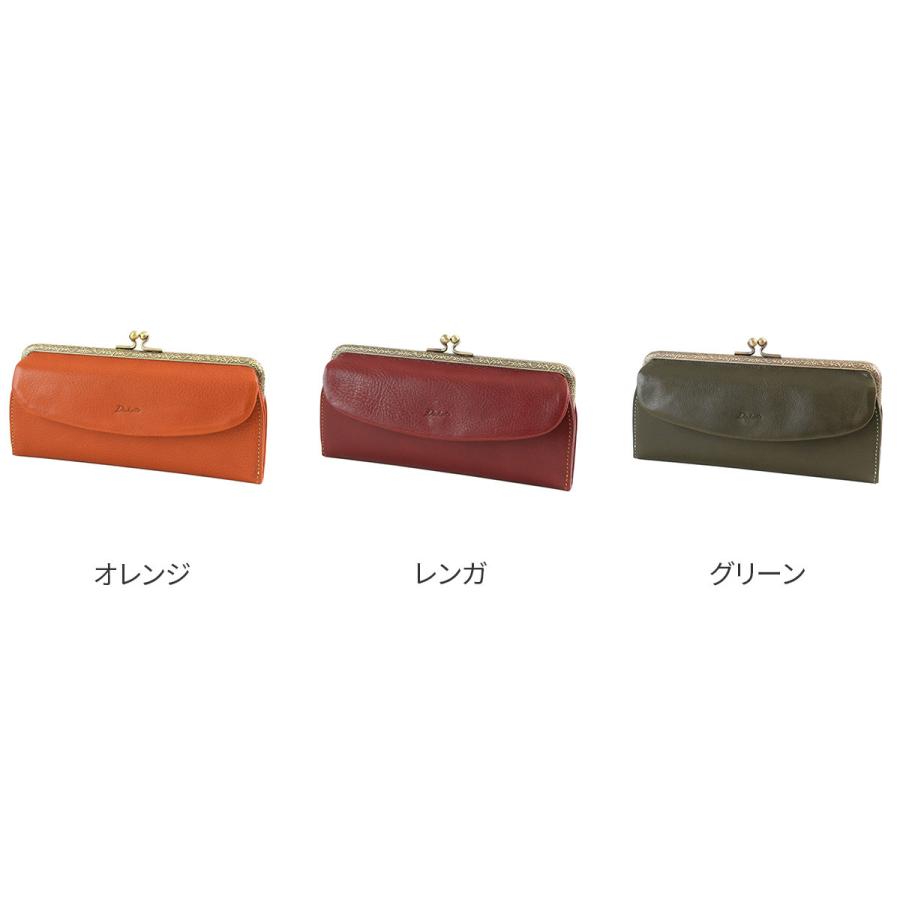 Dakota（ダコタ） ボッカ がま口長財布 0030303 : こだわりのブランド