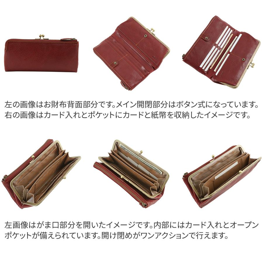 Dakota（ダコタ） ボッカ がま口長財布 0030304 : こだわりのブランド