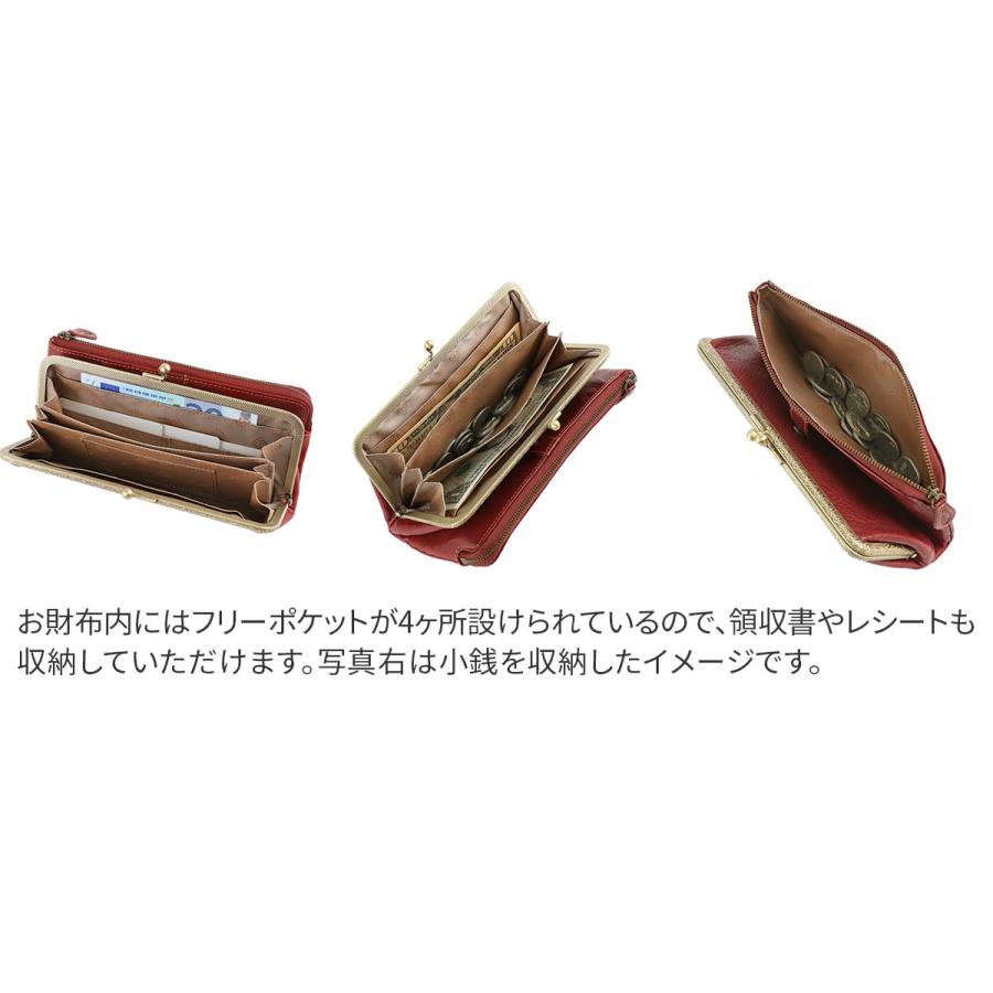 Dakota（ダコタ） ボッカ がま口長財布 0030304 : こだわりのブランド