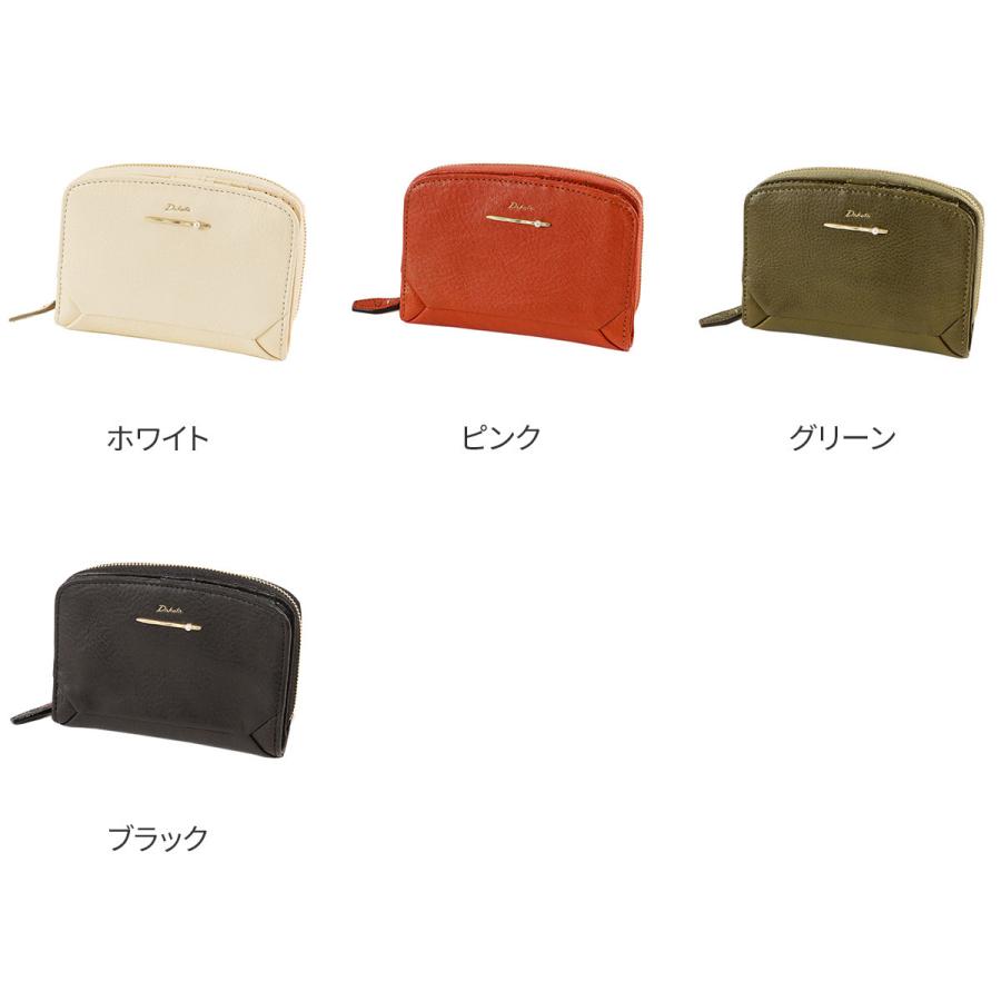 Dakota（ダコタ） ぺルラ 小銭入れ付き二つ折り財布 0030700