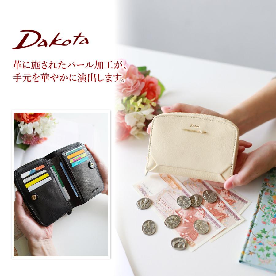 ダコタ（Dakota）ぺルラ 新品未使用　小銭入れ付き二つ折り財布 Dakota（ダコタ） ぺルラ 小銭入れ付き二つ折り財布 0030700