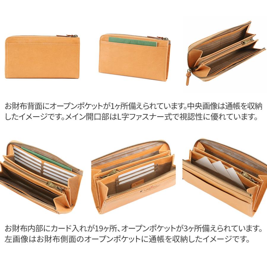 Dakota ダコタ ハーヴェスト 小銭入れ付き長財布（L字ファスナー式 