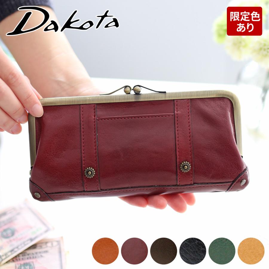 メール便対応！-Dakota ダコタ• リードクラシック がま口 長財布