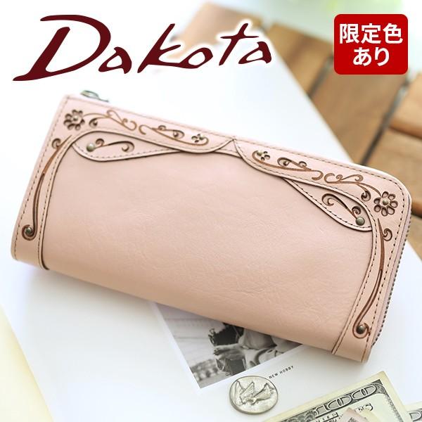 Dakota（ダコタ） 3年保証＋プレゼント付 デイジー 小銭入れ付き L字