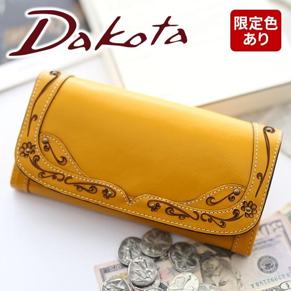 美品 Dakota ダコタ 長財布 がま口 レザー デイジー イエロー Dakota（ダコタ） デイジー 小銭入れ付き 長財布 0035231（0034231