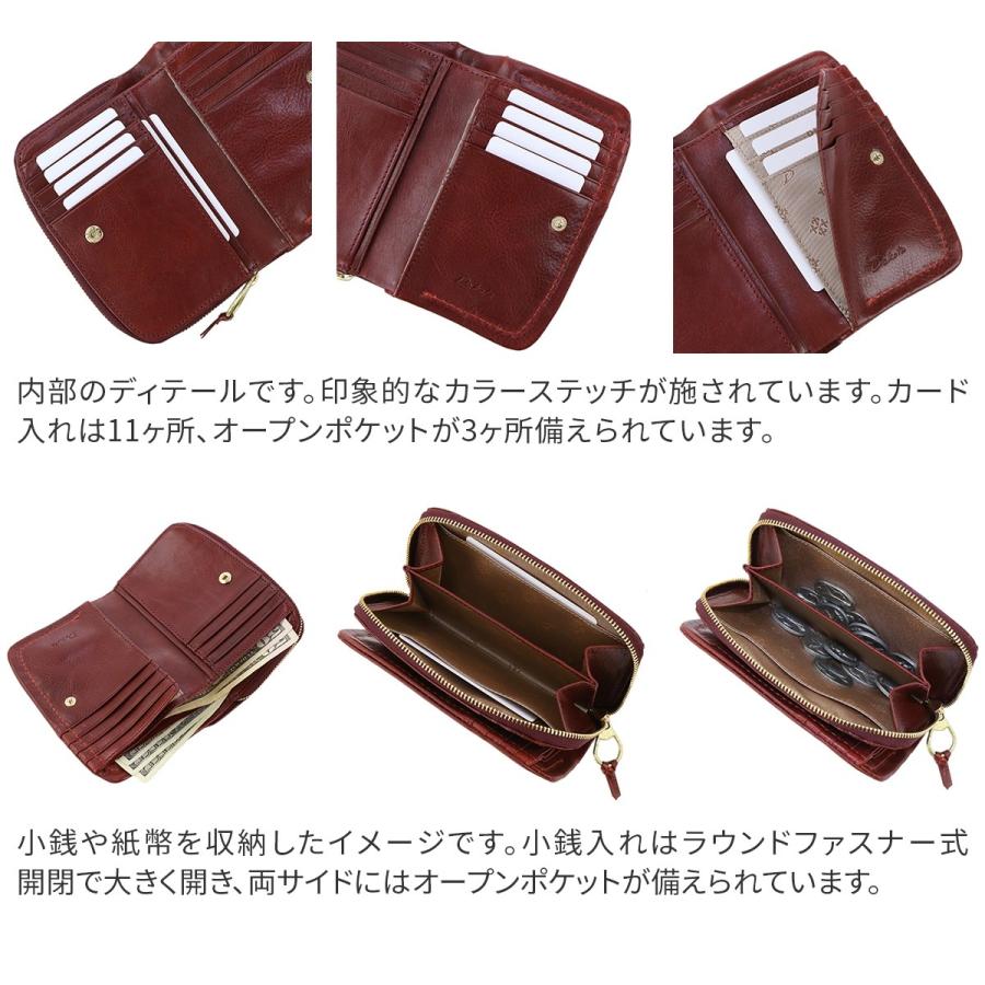 Dakota（ダコタ） カッシーニ 小銭入れ付き二つ折り財布 0036040