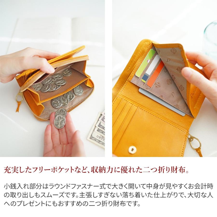 ✨専用☆✨定価1.7万【新品未使用】ダコタ カッシーニ 二つ折り財布 マスタード Dakota（ダコタ） カッシーニ 小銭入れ付き二つ折り財布 0036040