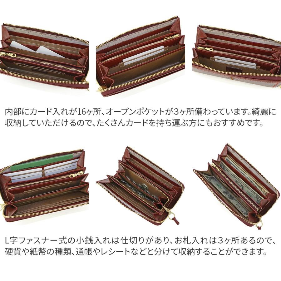 Dakota（ダコタ） カッシーニ 小銭入れ付き長財布（L字ファスナー式