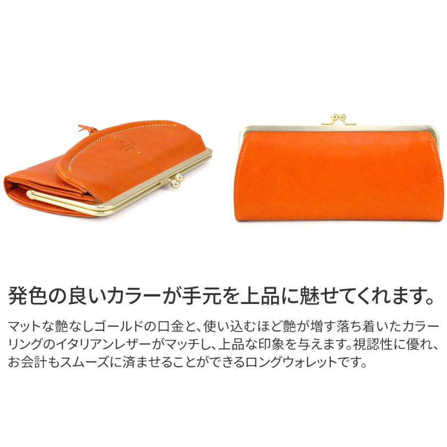 Dakota（ダコタ） カッシーニ がま口長財布 0036044 : こだわりの 