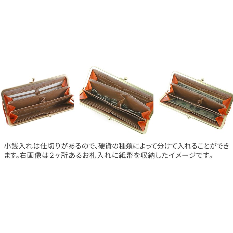 Dakota ダコタ カッシーニ がま口長財布 0036044 : こだわりの Dakota ダコタ カッシーニ がま口長財布 0036044 : こだわりの
