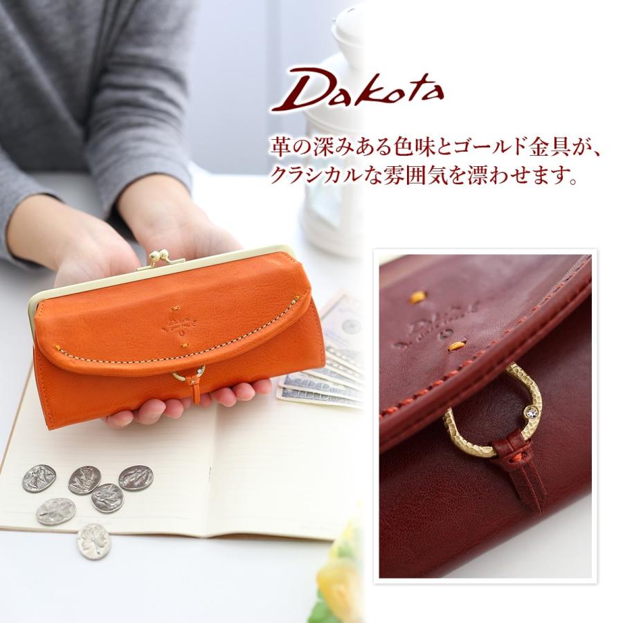 Dakota（ダコタ） カッシーニ がま口長財布 0036044 : こだわりの 
