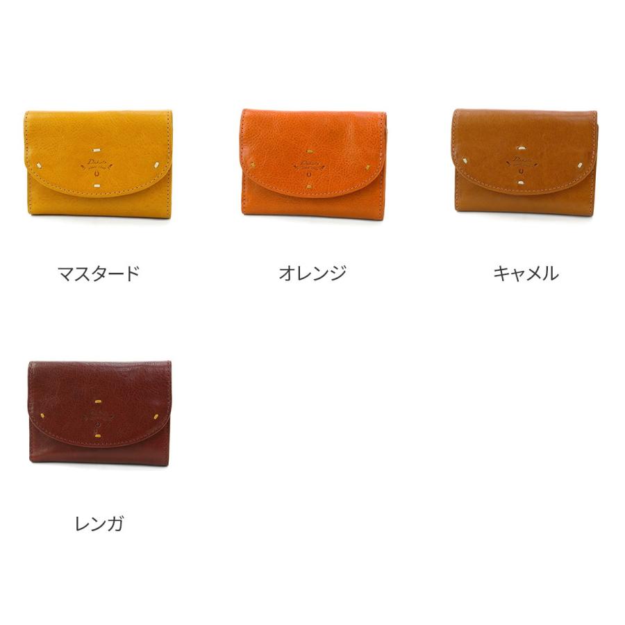 Dakota（ダコタ） カッシーニ 小銭入れ付き三つ折り財布 0036048