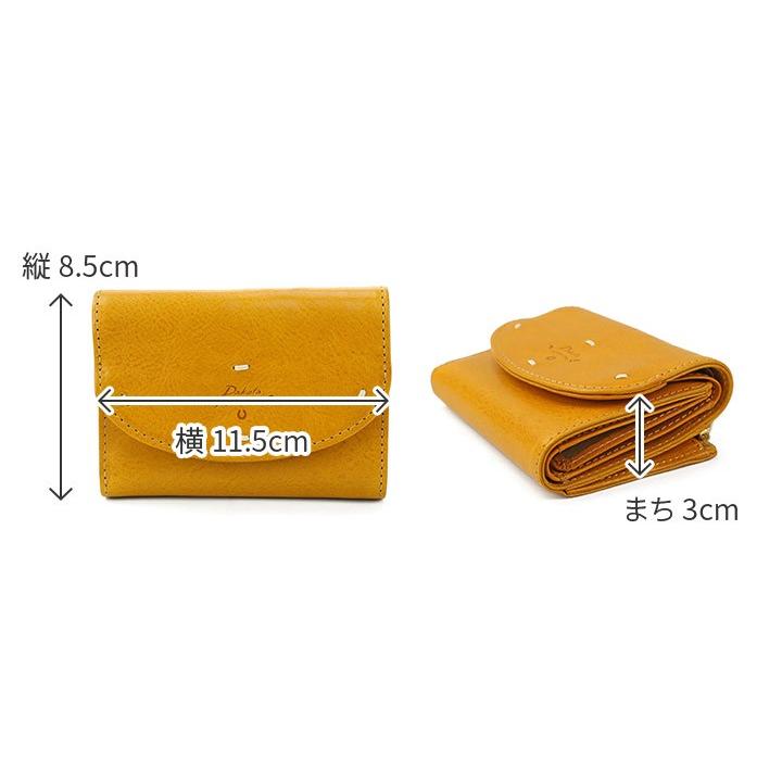 Dakota（ダコタ） カッシーニ 小銭入れ付き三つ折り財布 0036048