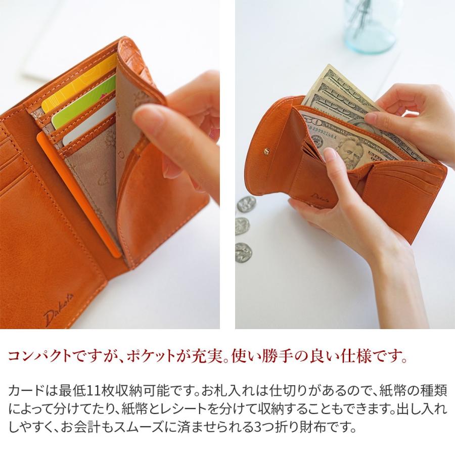 Dakota（ダコタ） カッシーニ 小銭入れ付き三つ折り財布 0036048