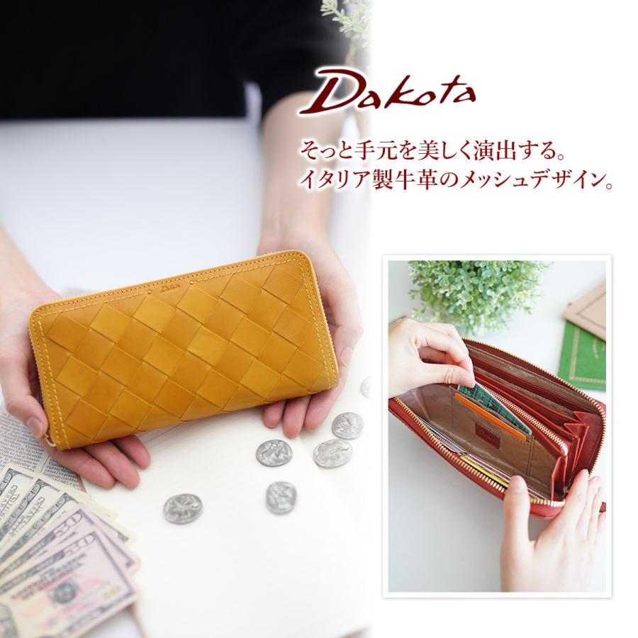 Dakota（ダコタ） テッセレ 小銭入れ付き長財布（ラウンドファスナー式 