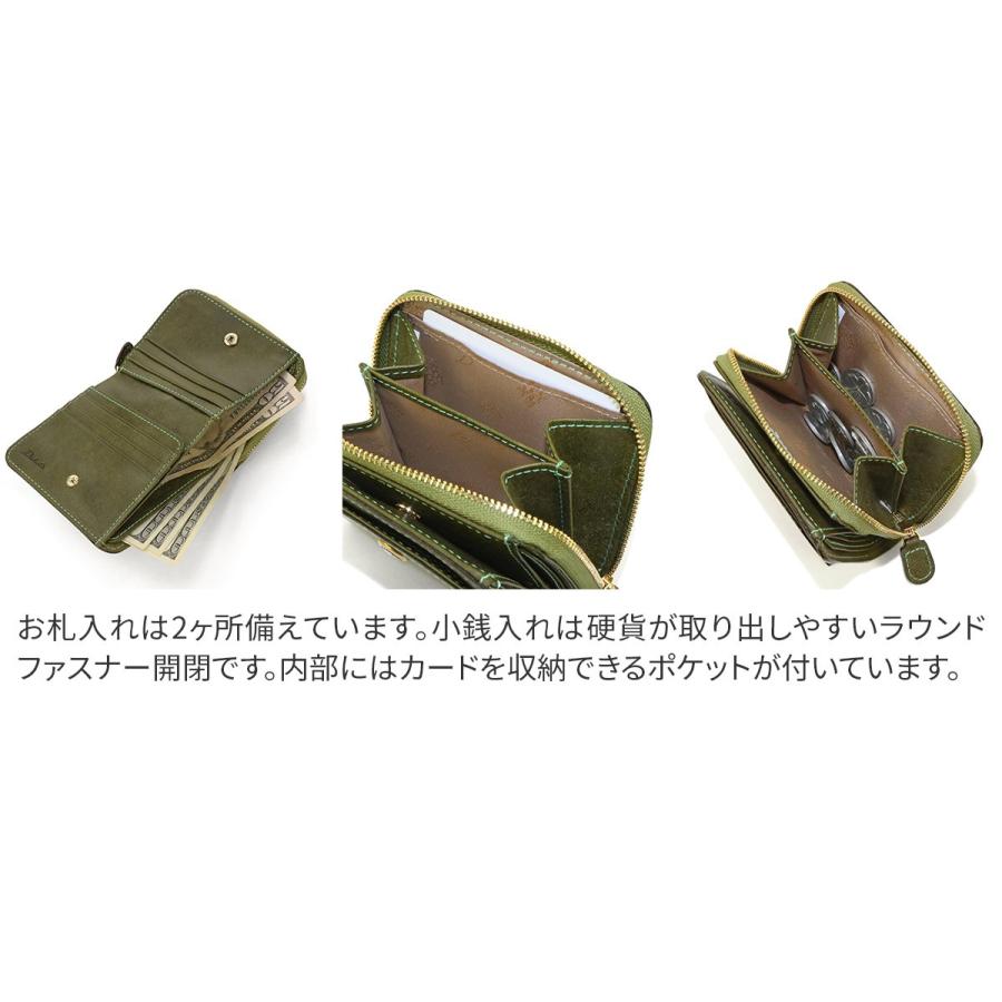 ダコタ Dakota コラッジョ 小銭入れ付き二つ折り財布 0030940(0036440 ダコタ Dakota コラッジョ 小銭入れ付き二つ折り財布 0030940(0036440