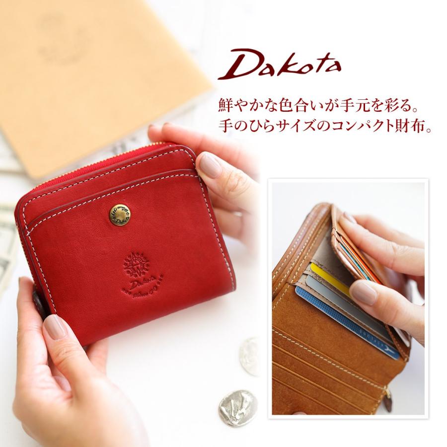 ダコタ Dakota コラッジョ 小銭入れ付き二つ折り財布 0030940(0036440 ダコタ Dakota コラッジョ 小銭入れ付き二つ折り財布 0030940(0036440
