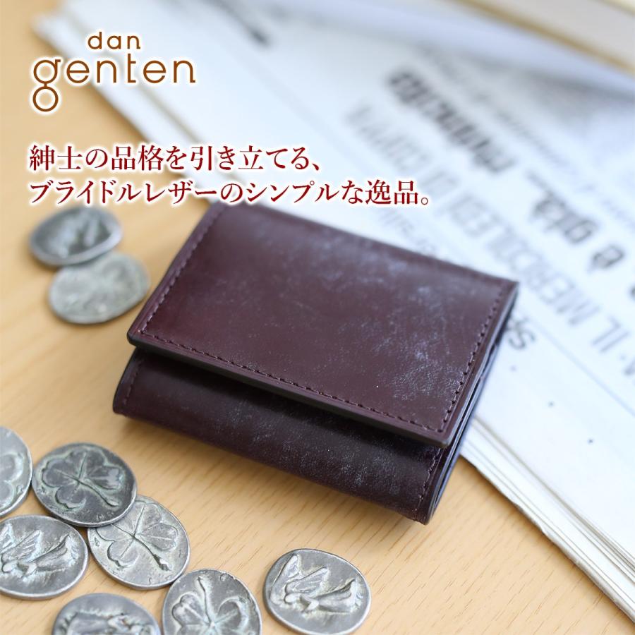 dan genten ダン ゲンテン earnest wallet アーネストウォレット コインケース 102202｜sentire-one｜09