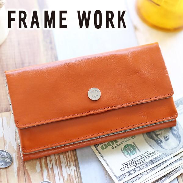 FRAME WORK フレームワーク グロス 小銭入れ付き長財布 0042015 FRAME