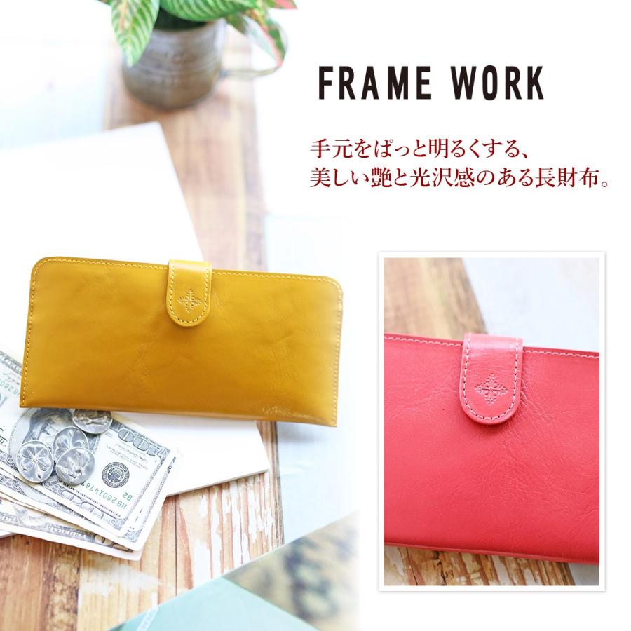 FRAMeWORK（フレームワーク） 【安心の3年保証&プレゼント付】 グロス