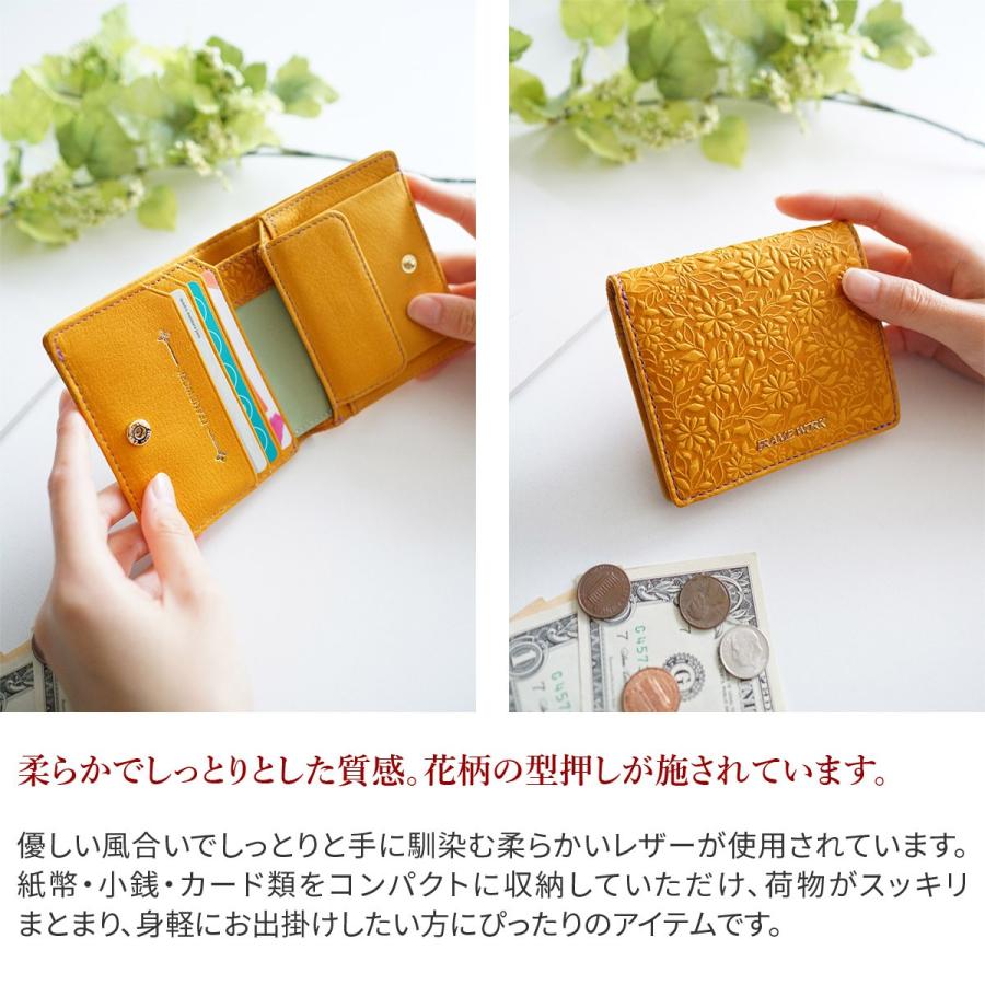 FRAMeWORK FRAME WORK フレームワーク マスカレード 小銭入れ