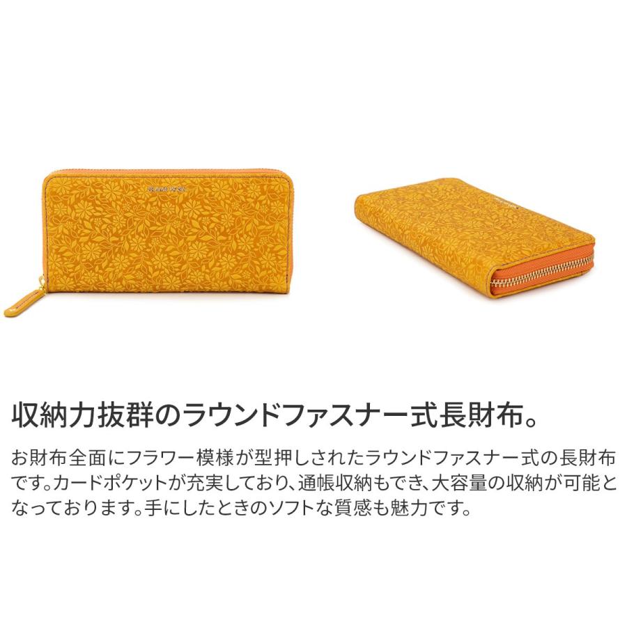 FRAMeWORK（フレームワーク） マスカレード 小銭入れ付き長財布