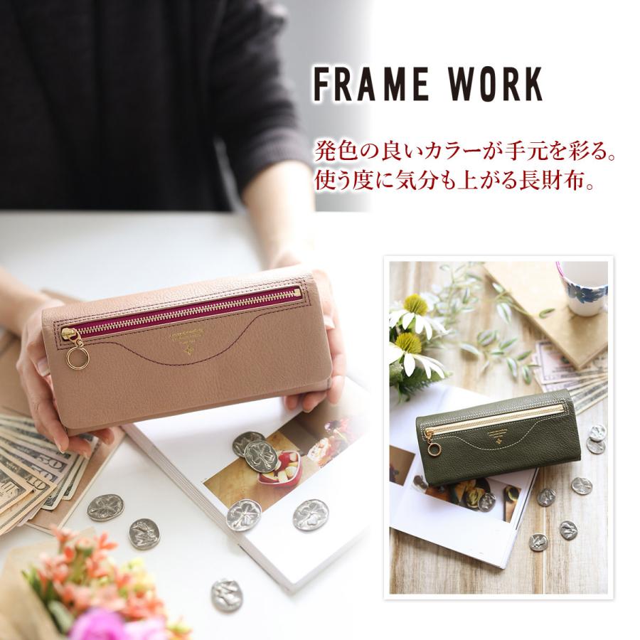 FRAME WORK フレームワーク ノヴァ 小銭入れ付き長財布 0043712｜sentire-one｜13