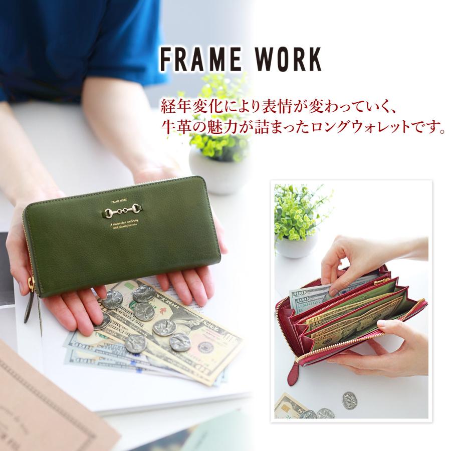 FRAME WORK フレームワーク ビット 小銭入れ付き長財布（ラウンドファスナー式） 0044012｜sentire-one｜12