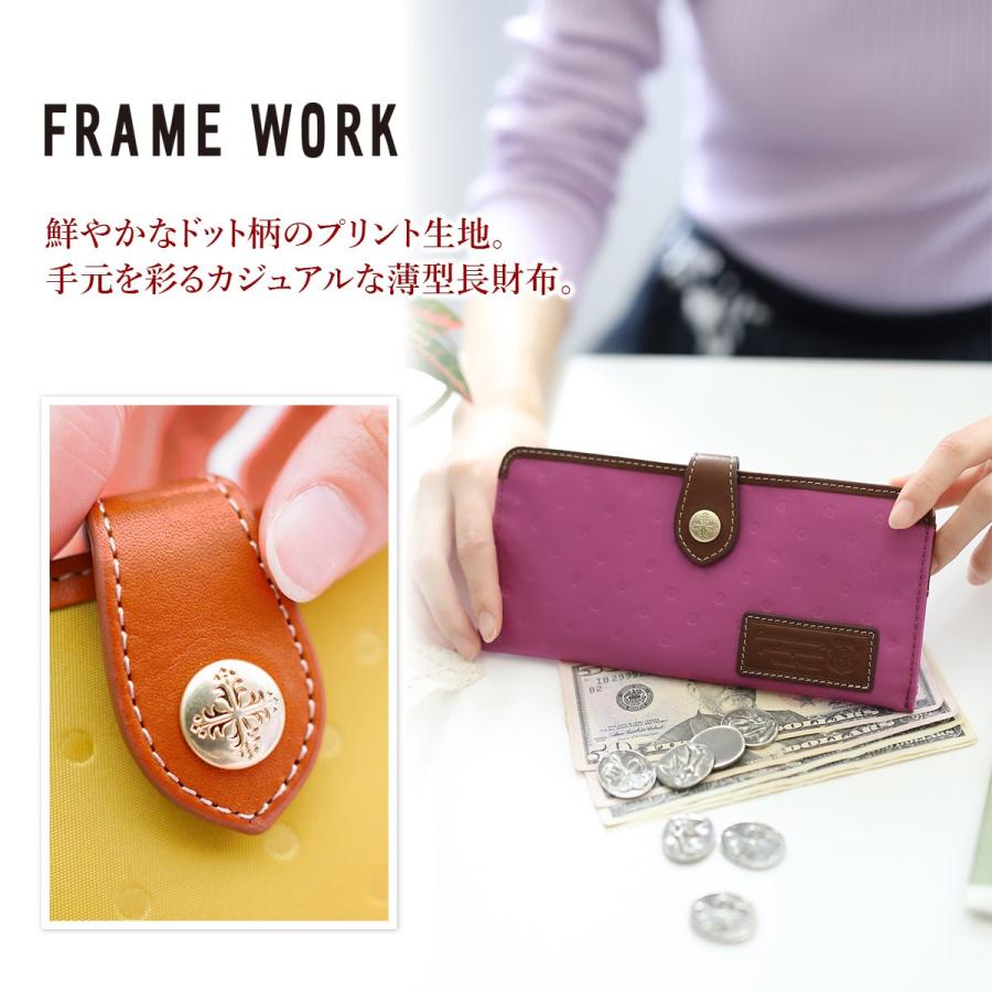 FRAME WORK フレームワーク ボヤージュ 小銭入れ付き長財布 0048000（0047301）｜sentire-one｜15