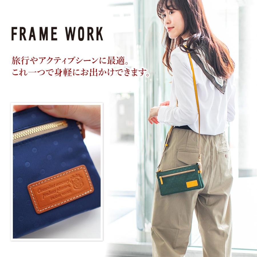 FRAME WORK フレームワーク ボヤージュ お財布ポシェット 0048001（0047306）｜sentire-one｜16