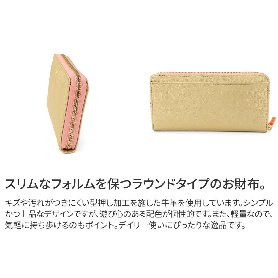 FRAMeWORK（フレームワーク） アンサンブル 小銭入れ付き長財布 