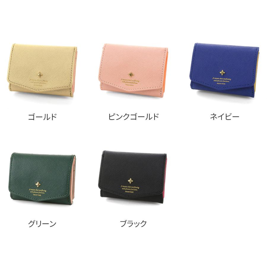 FRAMeWORK（フレームワーク） アンサンブル 小銭入れ付き三つ折り財布