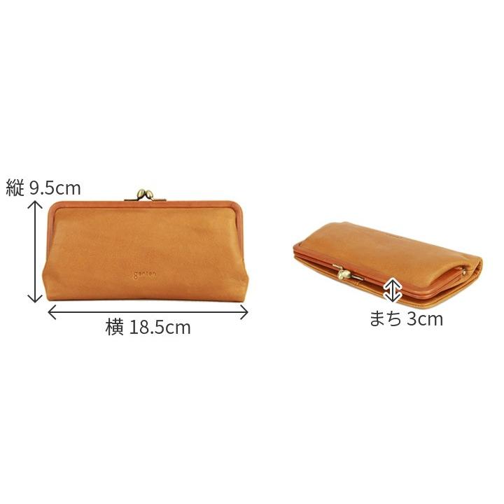 genten（ゲンテン） G soft Gソフト がま口長財布 40703(35987
