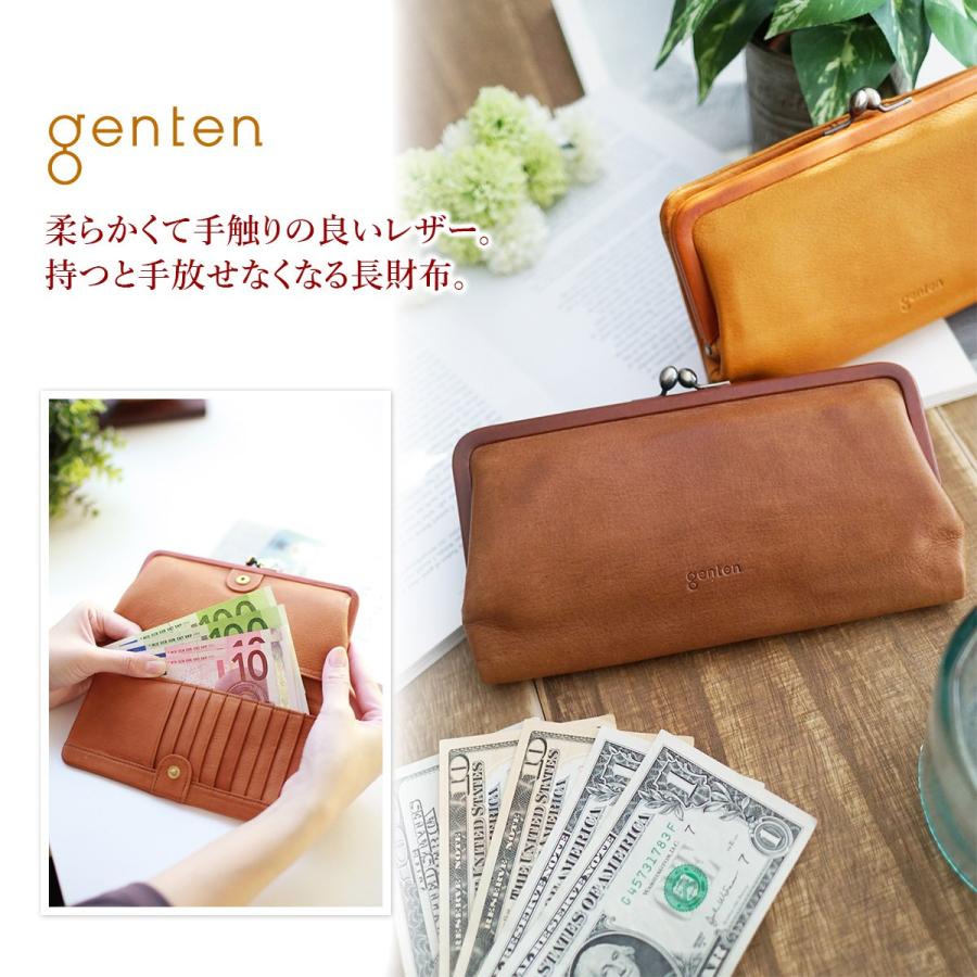 ゲンテン　長財布　未使用品　Gソフト 口金長財布 ゲンテン長財布未使用品Gソフト 口金長財布