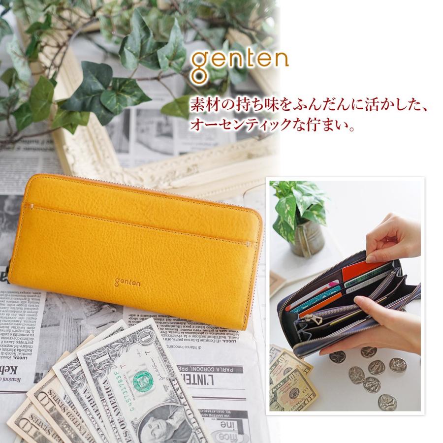 genten（ゲンテン） TOSCA トスカ 小銭入れ付き長財布（ラウンド