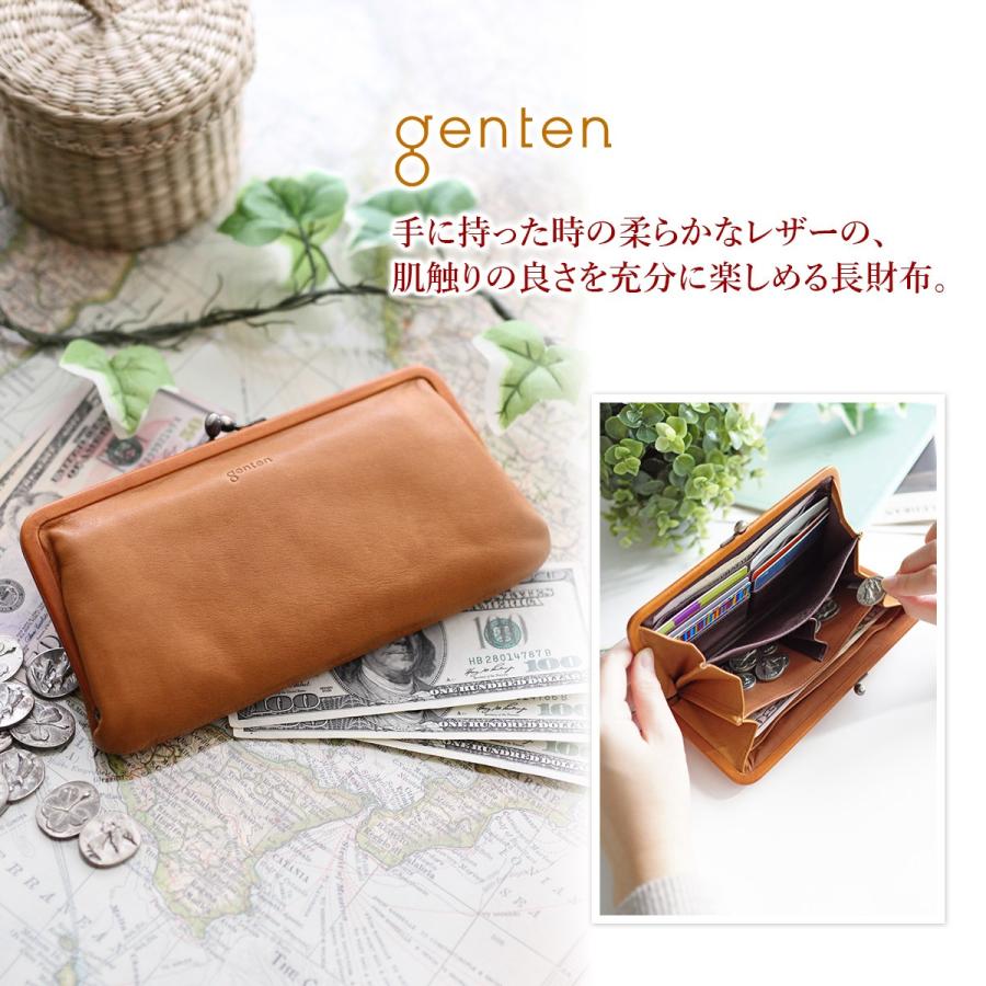 genten ゲンテン G soft Gソフト がま口長財布 40704｜sentire-one｜08