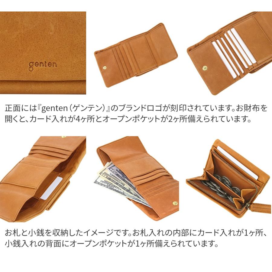 genten（ゲンテン） G soft Gソフト 小銭入れ付き二つ折り財布 40705