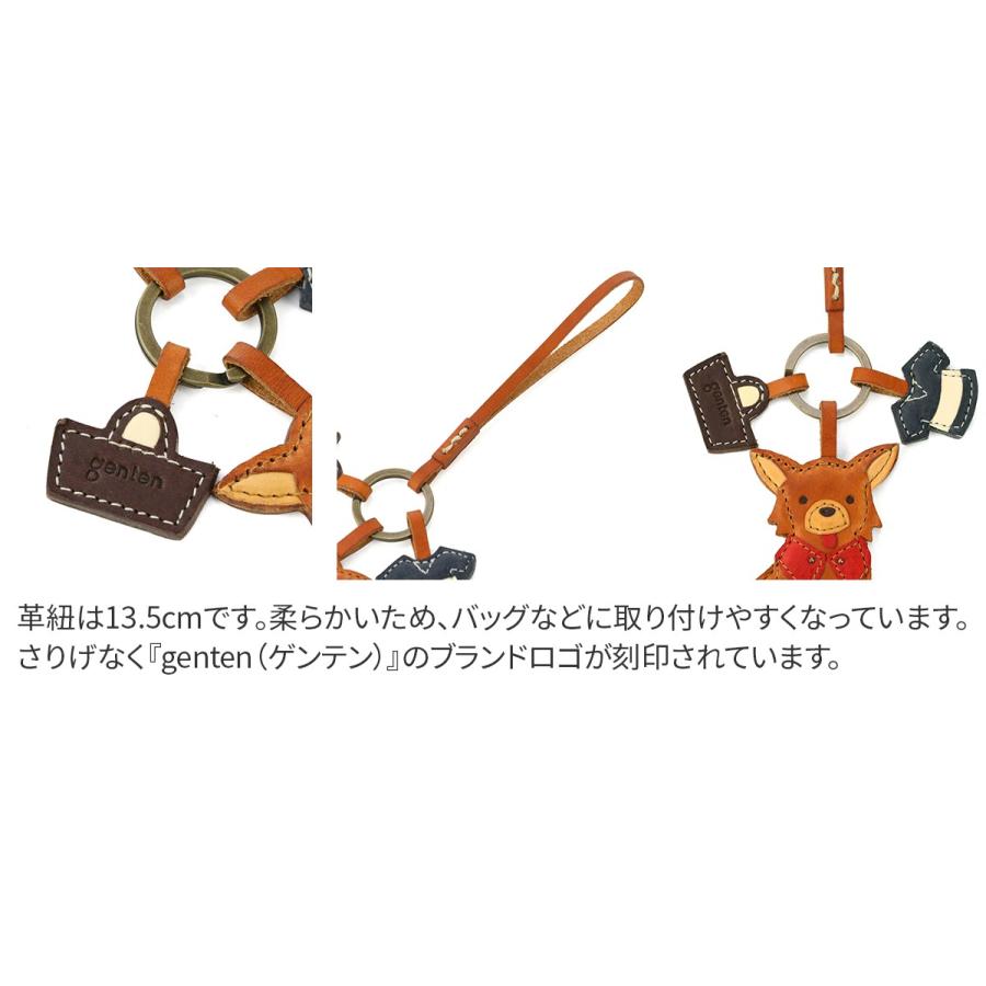 genten  ゲンテン　チャーム　チワワ genten 【最大p26％選べるノベルティ付】 ゲンテン WAKU Charm